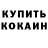 Экстази Cube Ilhom Valiyev