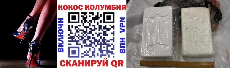 COCAIN FishScale  Кольчугино 