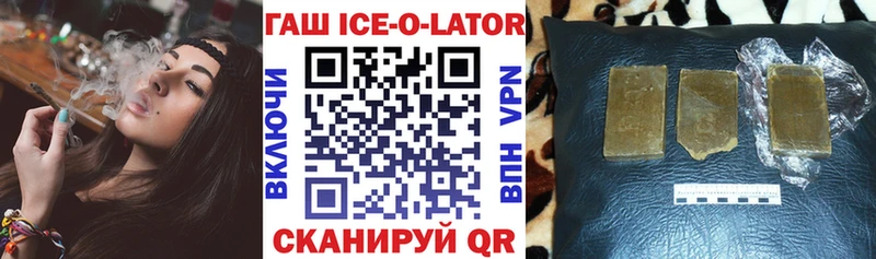 кракен онион  Кольчугино  ГАШИШ hashish  как найти закладки 
