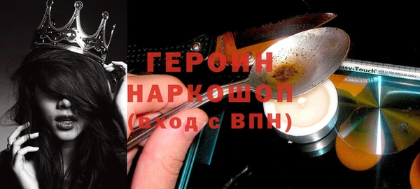 МДМА Бугульма
