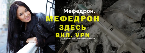 МДМА Бугульма