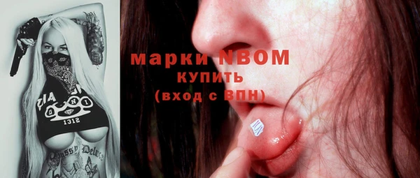 мяу мяу кристалл Бронницы