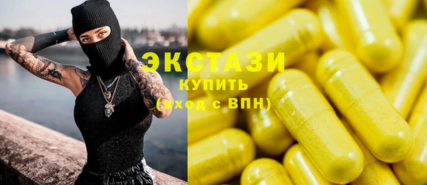 мяу мяу кристалл Бронницы
