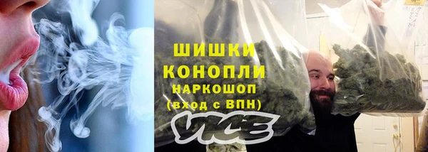 МДМА Бугульма