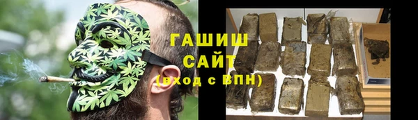 бошки Бородино