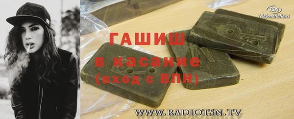 бошки Бородино