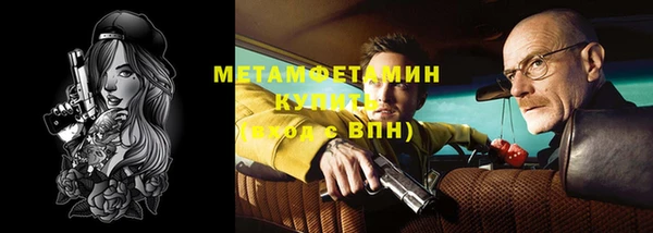 мяу мяу кристалл Бронницы