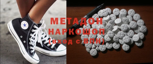 бошки Бородино