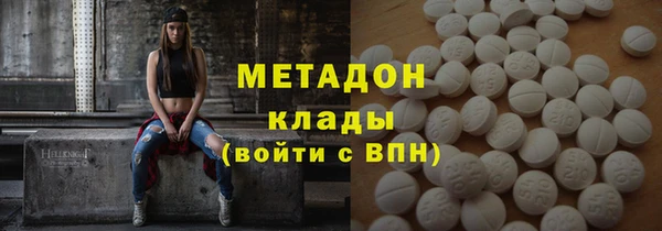 МДМА Бугульма