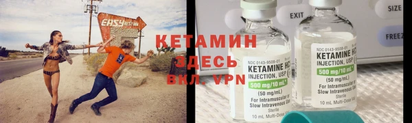 мяу мяу кристалл Бронницы