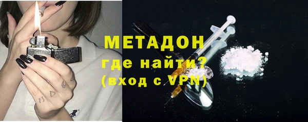 мяу мяу кристалл Бронницы