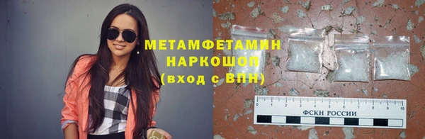 МДМА Бугульма