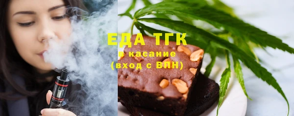 наркотики Рославль