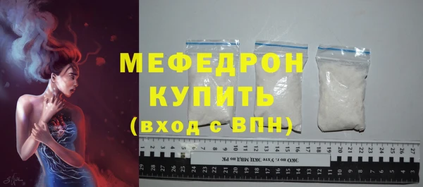 МДМА Бугульма