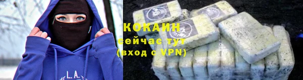 мяу мяу кристалл Бронницы