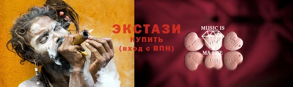 мяу мяу кристалл Бронницы
