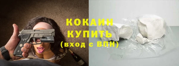мяу мяу кристалл Бронницы