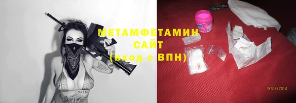 мяу мяу кристалл Бронницы