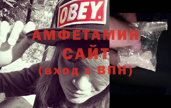 МДМА Бугульма