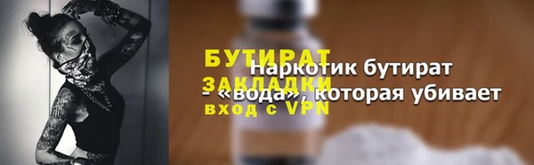 бошки Бородино