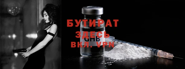 МДМА Бугульма