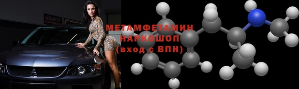 бошки Бородино