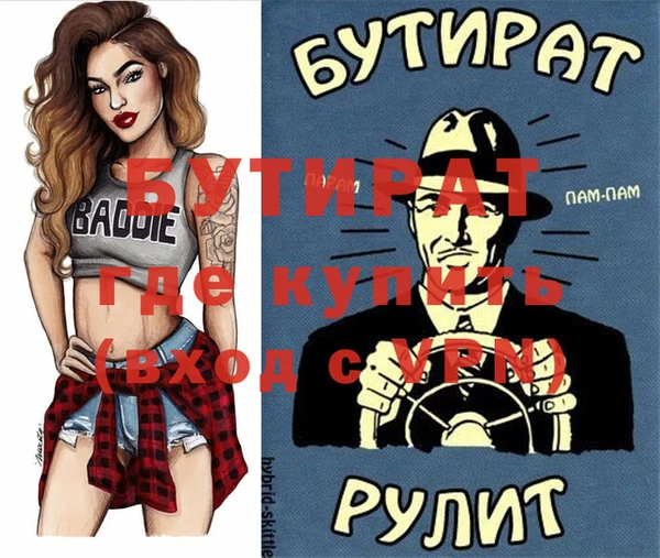 МДМА Бугульма