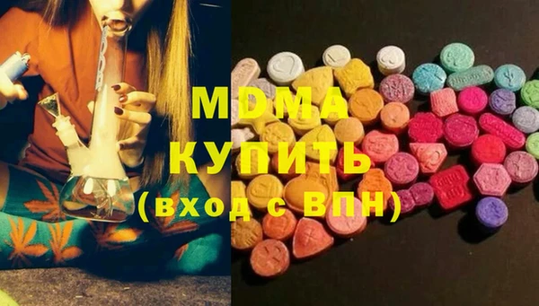 МДМА Бугульма
