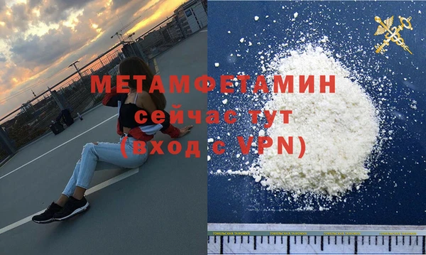 мяу мяу кристалл Бронницы