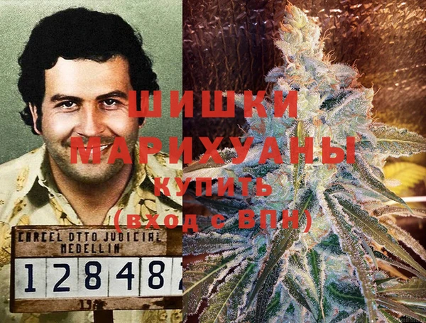 МДМА Бугульма