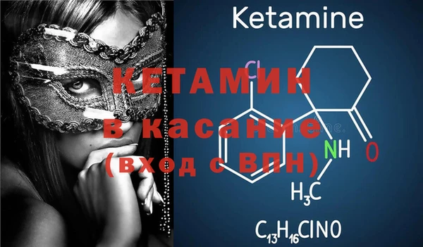 мяу мяу кристалл Бронницы