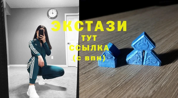 МДМА Бугульма