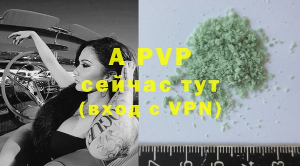 МДМА Бугульма