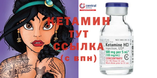 бошки Бородино