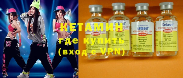 мяу мяу кристалл Бронницы