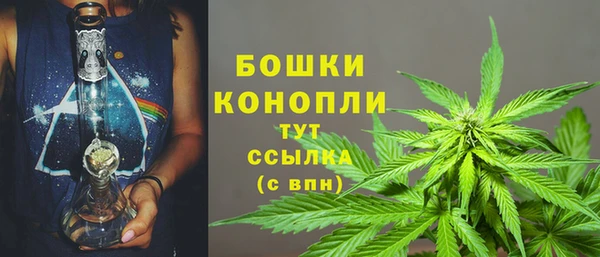 мяу мяу кристалл Бронницы
