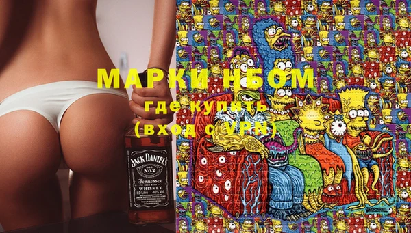 мяу мяу кристалл Бронницы