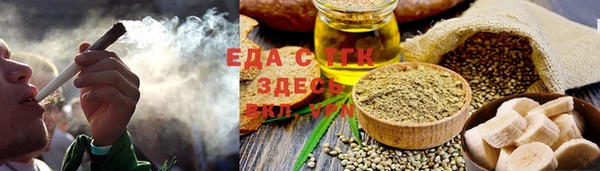 бошки Бородино