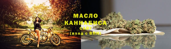 МДМА Бугульма