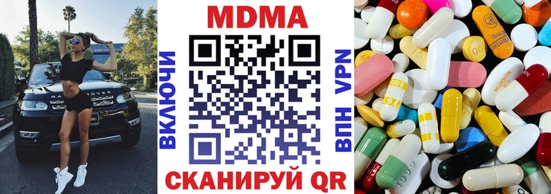 кракен ТОР  Кольчугино  МДМА crystal 