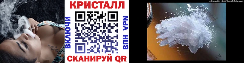 нарко площадка телеграм  Кольчугино  KRAKEN ссылка  МЕТАМФЕТАМИН винт  как найти закладки 