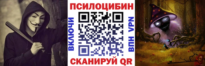 Галлюциногенные грибы ЛСД  Кольчугино 
