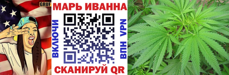 Марихуана VHQ  Кольчугино 